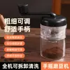 Moedor de café elétrico moedor de grãos sem fio USB portátil transfronteiriço doméstico espessura ajustável