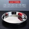 Disco de fundo plano de aço inoxidável comercial Bandeja grande rasa Prato grande Prato de cabeça de peixe de frango Prato de arroz Bolo cozido no vapor Pele fria Gong Gong Gong