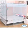 Mosquitero cuadrado de estilo antiguo para dormitorio de estudiante litera puerta individual 1,2 m 1,5 1,5 1,8 cama doble hogar dormitorio público