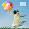 Globos de fuegos artificiales de tira larga de color dopamina para exteriores, accesorios para fotos infantiles, montaje de decoración de cumpleaños para niños y niñas