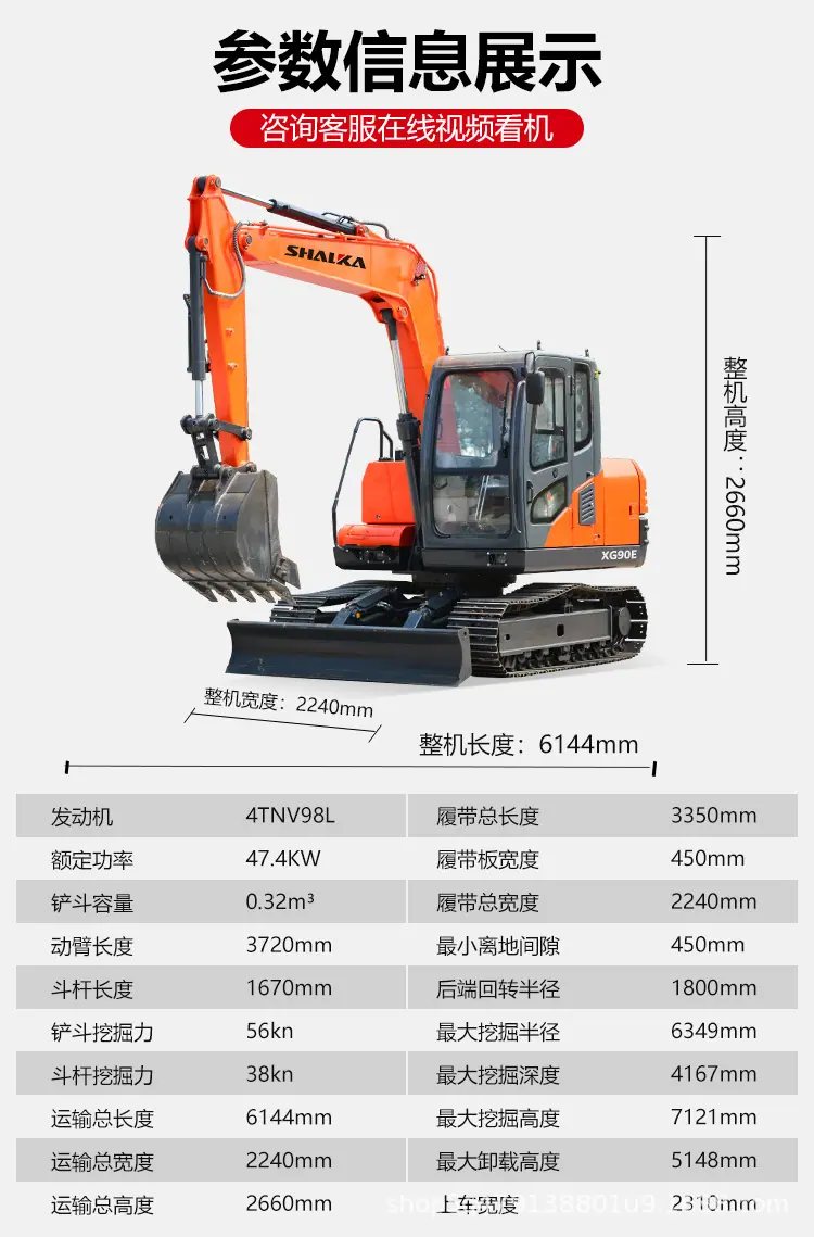 XG90E_02.jpg