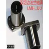 Rolamento linear flangeado duplo interno LMH6 8 10 12 16 20 25 30 35 40 50 60