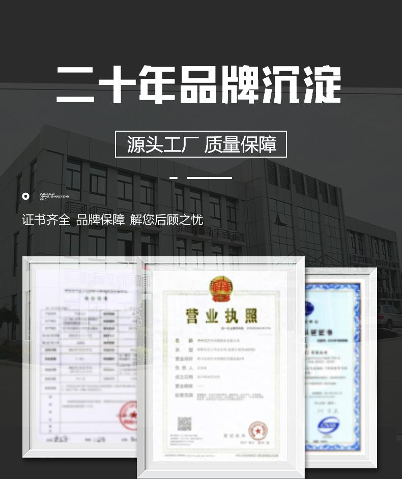 强制搅拌机_26.jpg