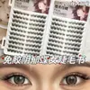 Pestañas Postizas Oscuras Estilo Mariposa para Raza Mixta Asiática, Sin Pegamento, Largas, Suaves, Cómodas y de Aspecto Natural, Densas y Claras, Adecuadas para los Ojos