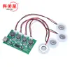Módulo umidificador de quatro jatos Placa de controle do umidificador DIY Placa de driver do atomizador Placa de driver ultrassônico de quatro vias