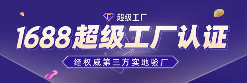 详情页-义乌市雯琦卡片厂-02_01