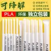 Canudos biodegradáveis, embalados individualmente, de uso único, canudos grossos para bubble tea, resistentes ao calor, para uso comercial, atacado e vendas transfronteiriças