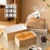 250g bandeja de papel para pastel de almohada dorada caja de embalaje para pan desechable resistente a altas temperaturas 450g molde para bolsa de pan tostado de almohada para hornear