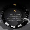 Pulseira de Bambu Estilo Tradicional, Novo Estilo Chinês, Pulseira Empilhável Unisex com Fivela de Paz, Joia de Nicho de Alto Padrão para Casais