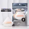 Lmltop Pata de Gato Esponja de Maquillaje Polvo Marshmallow Jjf38 Paquete Individual Esponja Cushion para Maquillaje Venta al por Mayor Dropshipping