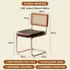 Cadeira de Rattan Estilo Ins de Segunda Mão, Cadeira de Jantar Designer para Casa Nórdica, Poltrona de Lazer para Café/Hotel