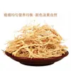Ginseng Mixto, Ginseng de la Montaña Changbai, Piel Original de Jilin, Ginseng Secado al Sol, Seis Años Remojado en Agua y Caldo, Envío Directo de una Pieza desde el Origen