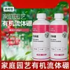 Fertilizante Líquido de Boro Enxofre Boro Genuíno Fertilizante de Boro Solúvel em Água Fertilizante para Árvores Frutíferas Fertilizante Foliar Proteção de Flores e Frutos Micronutrientes