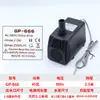Nueva Bomba de Agua para Aire Acondicionado Shengzhou Tianhao Aire Acondicionado Refrigerado por Agua 220/380 Ventilador de Aire Frío Bomba de Agua DYH-40