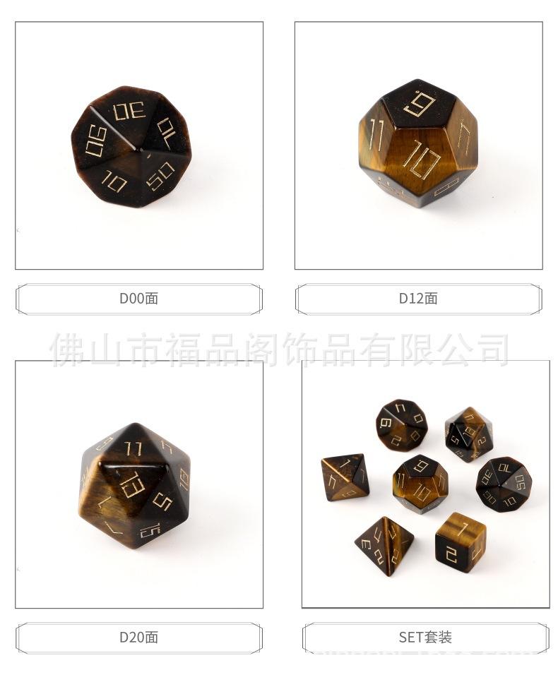 1688-A08Z08-A021-天然黄虎石 (6).jpg