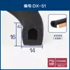 Tira de sellado de goma autoadhesiva EPDM, semicircular hueca tipo D, forma de B grande, esponja de espuma, insonorizada, impermeable, amortiguadora de golpes