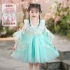 Vestido de Malla Hanfu para Niña, Disfraz Antiguo para Niña Pequeña, Vestido de Princesa para Actuación del 1 de Junio Infantil, Traje Tang Bordado Estilo Chino