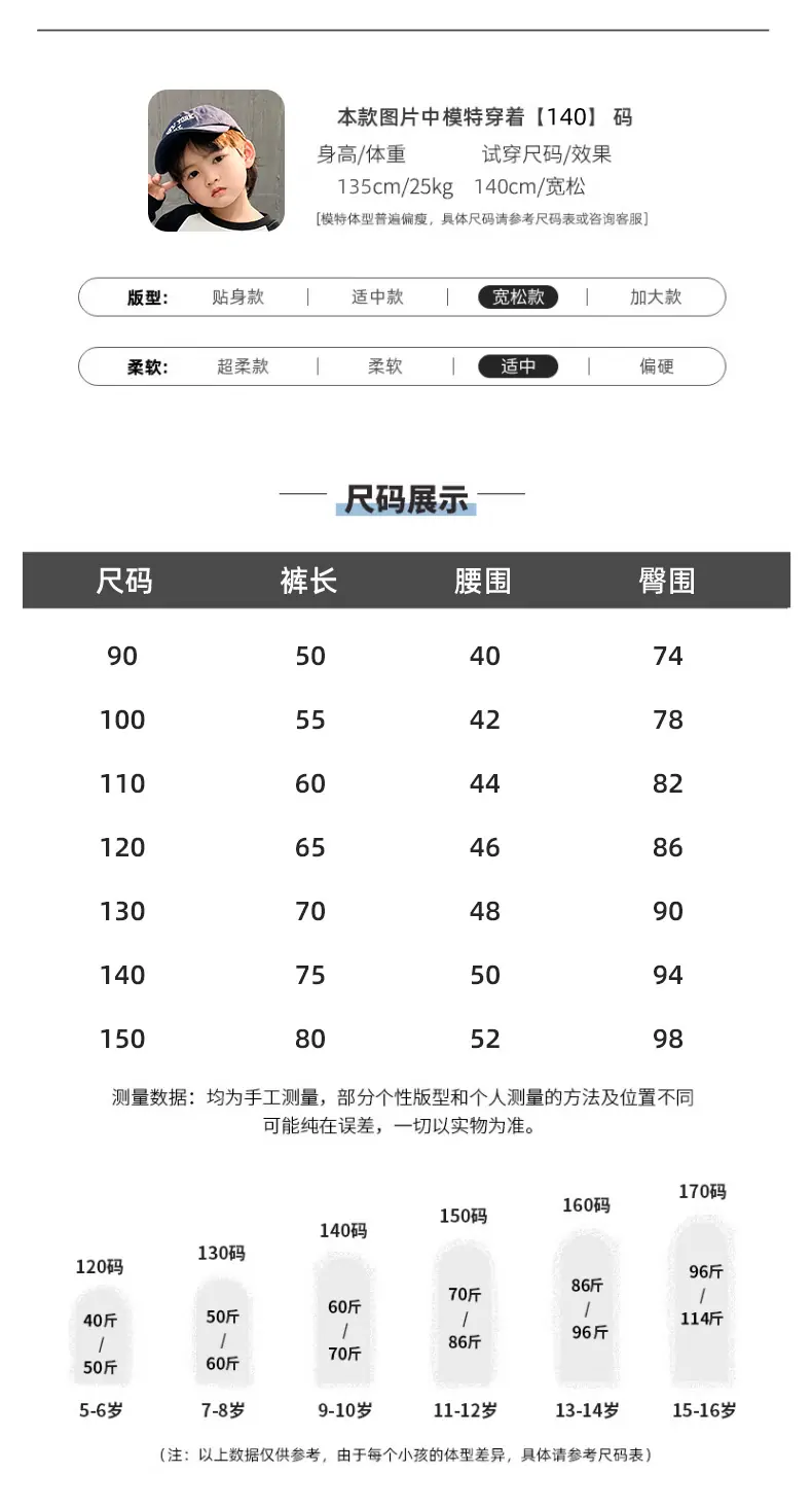 防蚊裤_06.jpg