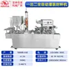 Máquina Llenadora y Empaquetadora Automática de Vasos de Hielo Hongzhan, Dispensación Automática de Hielo, Sellado Automático, Cubitos de Hielo Comestibles, Jugo, Empaquetado de Yogur