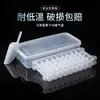 Molde para cubitos de hielo de congelación rápida para hacer hielo en casa, bandeja de hielo para refrigerador, caja congeladora, caja para hacer hielo comercial de gran capacidad resistente al frío