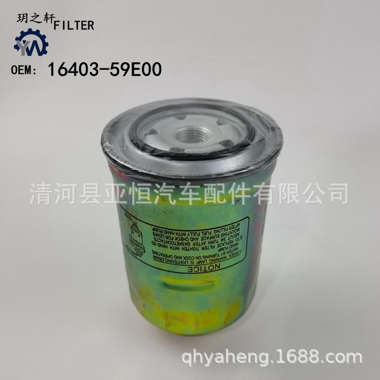 16403-59E00 -0