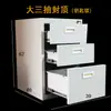 Gabinete Pequeno de Gaveta de Metal com Porta Única de Aço Inoxidável com Fechadura, Gabinete de Ferramentas, Gaveta Pequena para Sob a Mesa de Bancada, Armário de Arquivos, Gaveta Suspensa
