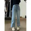 Jeans Rectos Vintage de Tiro Alto Cortos para Mujer, Tallas Grandes, Primavera/Verano, Corte Holgado, Adelgazantes, Versátiles, Pantalones de Pierna Ancha Caídos