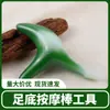 Ponto de Triângulo Ponto de Acupuntura Ponto de Puxar Tendão Cone de Pressão Massagem nos Pés Massageador de Pés Ferramenta de Bastão para Massagem nos Pés