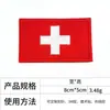 Parche Bordado de Bandera Nacional 8*5cm con Cierre de Velcro para Mochilas, Insignia Cuadrada para Sombreros y Decoración de Ropa