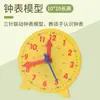 Juego 1 de Materiales Didácticos de Matemáticas para Primer Grado: Palos, Modelos de Reloj, Contadores, Caja de Herramientas de Aprendizaje