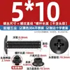 Tornillo de Acero Inoxidable 304 Negro Avellanado de Cabeza Phillips Cabeza Plana Grande Placa de Sujeción Conexión de Muebles de Mesita de Noche Juego de Tuerca y Tornillo Madre-Hijo