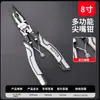 Alicates Multifuncionales de Quinta Generación Ahorradores de Mano de Obra, Alicates de Electricista de Grado Industrial, Pelacables, Pinzas de Punta Larga de 9 pulgadas, Pinzas de Corte Diagonal