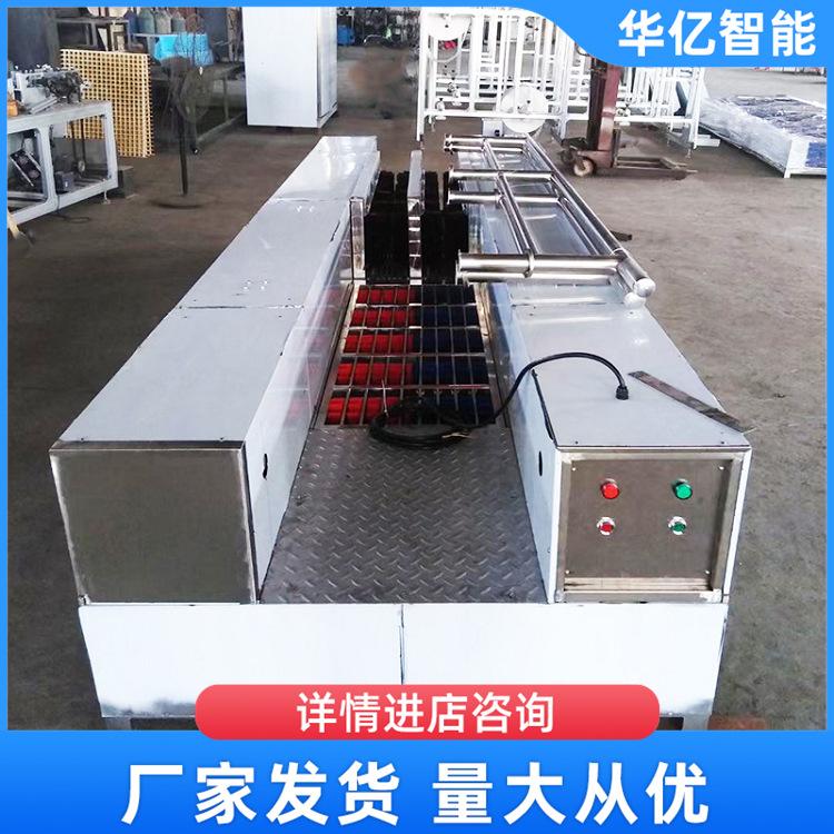 矿用全自动洗靴机 华亿05