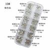 Joyería de Tiras para Arte de Uñas Transfronteriza Diamante de Cristal de Fondo Plano Pedrería Perla Blanca Arroz Super Flash Forma de Espejo Parche Cuadrado