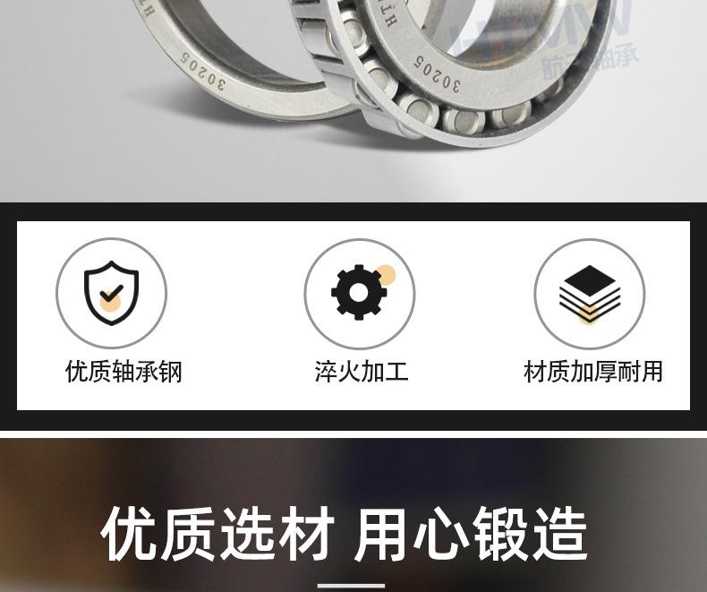 圆锥-航天详情_02.jpg