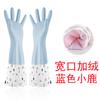 Guantes Impermeables para Lavar Platos para Mujer, Caucho Látex Grueso, Manga Larga, Duraderos, Antideslizantes, para Uso Doméstico