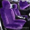 Cojín nuevo para coche funda de asiento imitación lana australiana pelo uno otoño invierno felpa cojín de coche cojín imitación lana