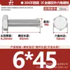Tornillos de Acero Inoxidable 304 de Cabeza Hexagonal Exterior Tornillos de Cabeza Hexagonal Pernos Tornillería Tornillos M2M3M4M5M6M8