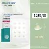 Band-Aid Base de Material Hidrocoloide Prensado en Borde Caja de Parche Corrector Invisible 0.1m Amazon 36 Piezas