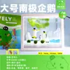 Botella de Ecosistema de Paisaje Micro Marimo Bola de Musgo, Divertida en Interiores