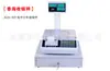 Báscula de precios electrónica de impresión Xianghai de gran venta, báscula registradora, báscula multifunción para supermercado con impresión de etiquetas, báscula electrónica de código de barras para frutas