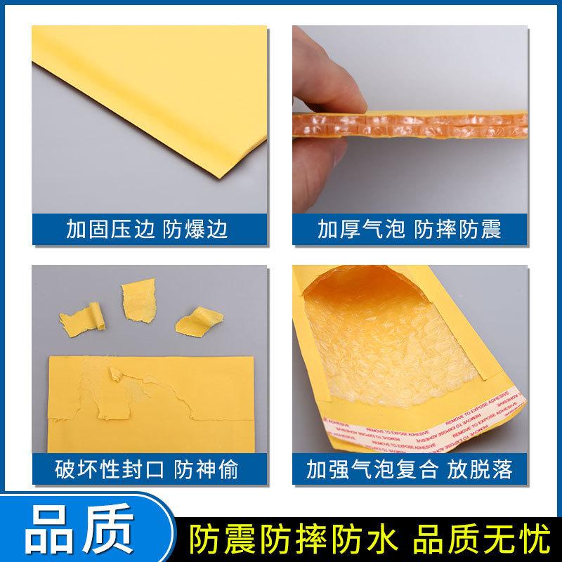 主图牛皮纸气泡袋快递信封袋泡泡袋 (2)
