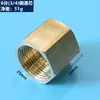 Conector de Conversão Interno com Rosca Interna Hexagonal Espessado com Núcleo de Cobre em Estoque 1/2 Polegada, 3/4 Polegada, 1 Polegada com Núcleo Passante