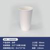 Copo descartável para bebidas quentes e frias Copo de papel comercial 9 oz Hotel Restaurante Escritório Copo de água descartável Impressão de logotipo