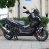 Adequado para Honda ADV350 para-choque dianteiro e traseiro para-choque de escapamento acessórios de para-choque anti-queda de motocicleta modificação completa