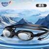 Gafas de natación impermeables para deportes al aire libre directamente de fábrica, gafas de natación unisex para adultos al por mayor, natación plana opcional