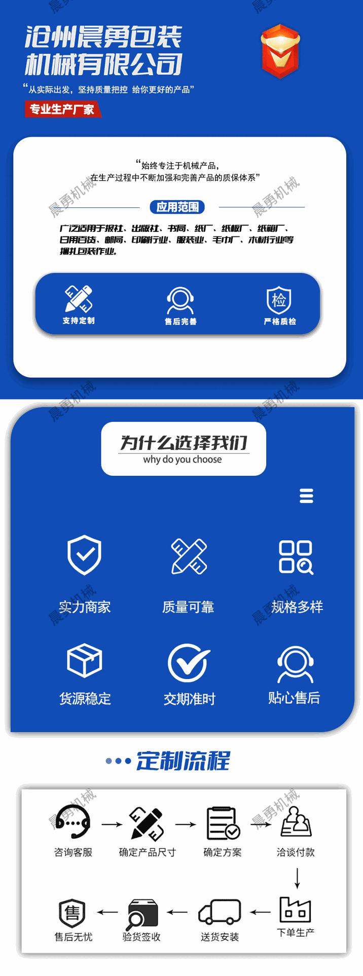 加压详情页三张的-恢复的_01