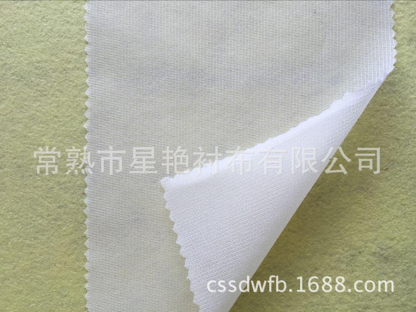 经编衬