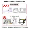 Accesorios Multifuncionales para Máquina de Coser Doméstica Pie para Cremallera Pie Prensatelas Estrecho Juki Brother Singer Cremallera de Puntada Recta Pie Prensatelas Pequeño