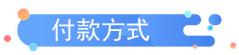 QQ图片20240116110243